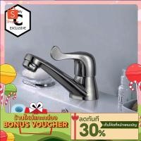 ราคา C HOME ก๊อกน้ำ ก๊อกอ่างล้างหน้า มี3แบบ แบบหัวหางปลาแบบหัวหูกระต่ายและแบบหัวใบพาย (7759416002)