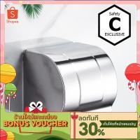 ราคา C HOME ที่ใส่กระดาษชำระ ที่ใส่กระดาษทิชชู่ สแตนเลส กล่องทิชชู่ติดผนัง กันน้ำ กล่องใส่กระดาษทิชชู่ พร้อมส่ง (4059843893)