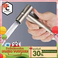 ราคา C HOME หัวฉีดชำระ ชุดฉีดชำระ สแตนเลส304 มีแบบหัวเปล่าและแบบชุดพร้อมสาย (4859839257)