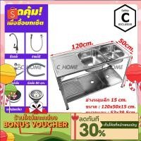 ราคา C HOME อ่างล้างจาน ซิงค์ล้างจาน เครื่องครัวอ่างซิงค์สแตนเลส1หลุม ลายหางปลา พร้อมขาอ่างแบบเหลี่ยม ขนาดอ่าง100X50ลึก15cm (4683048542)