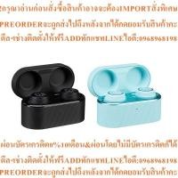ราคา B O PLAY EARPHONE E8หูฟังไร้สายแบบTrue Wirelessสินค้าใหม่ๆต้องสั่งเบิกจากศูนย์แท้ๆ100 PREORDERฟรีSOUNDBARลำโพงบูลทูธพกพา (55657863380)