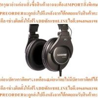 ราคา Shure SRH840 A หูฟัง Professional Monitoringสินค้าใหม่ๆต้องสั่งเบิกจากศูนย์แท้ๆ100 PREORDERฟรีSOUNDBARลำโพงบูลทูธพกพา (49657878629)
