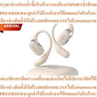 ราคา หูฟังออกกำลังกาย Shokz OpenFitสินค้าใหม่ๆต้องสั่งเบิกจากศูนย์แท้ๆ100 PREORDERฟรีSOUNDBARลำโพงบูลทูธพกพา (46707887617)