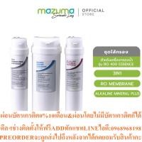 ราคา Mazumaไส้กรองสำหรับเครื่องกรองน้ำRO 400 Essenceสินค้าใหม่ๆต้องสั่งเบิกจากศูนย์แท้ๆ100 PREORDERฟรีSOUNDBARลำโพงบูลทูธพกพา (46412073354)