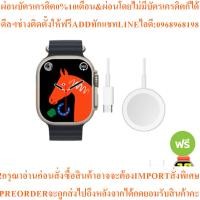 ราคา Iconนาฬิกาสมาร์ทวอร์ทรุ่นอัลตร้าแม็กซ์1แถม1 129416สินค้าต้องสั่งเบิกจากศูนย์แท้ๆ100 PREORDERฟรีSOUNDBARลำโพงบูลทูธพกพา (48307930794)
