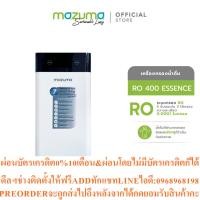 ราคา Mazuma เครื่องกรองน้ำรุ่น RO 400 Essenceสินค้าใหม่ๆต้องสั่งเบิกจากศูนย์แท้ๆ100 PREORDERฟรีSOUNDBARลำโพงบูลทูธพกพา (46812076501)
