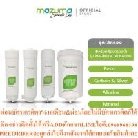 ราคา Mazumaไส้กรองสำหรับเครื่องกรองน้ำMagnetic Alkalineสินค้าใหม่ๆต้องสั่งเบิกศูนย์แท้ๆ100 PREORDERฟรีSOUNDBARลำโพงบูลทูธพกพา (49357940053)