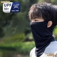ราคา ฮูนุต ผ้าไหมน้ําแข็งผ้าพันคอ ยืดหยุ่นระบายอากาศเย็นใบหน้าผ้าพันคอ ใบหน้าไหมพรมผ้าพันคอผ้าไหมน้ําแข็งแขวนหูขี่จักรยานไหมพรมผู้ชายผู้หญิง (56862379653)