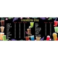 ราคา ป้ายไวนิลเมนูกาแฟน้ำปั่น ป้ายร้านน้ำ ป้ายร้านชากาแฟ ป้ายร้านชานมไข่มุก (19253579464)