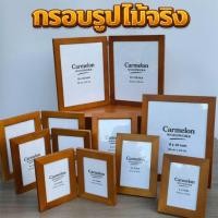 ราคา กรอบรูปไม้จริงกระจก บานเดี่ยวและบานคู่ 3x5 4x6 5x7 8x10 นิ้ว วัสดุทนทาน แขวนและตั้งได้ (46006115132)