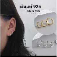ราคา silver 925 ต่างหูเงินแท้ชุบทองคำขาว หนา 2 มิล ราคาต่อ 1 คู่ (11225789891)
