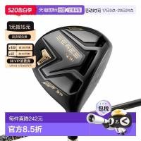 ราคา Japan Direct Mail HONMA HONMA Golf Club BERES BLACK 2022 Fairway Wood Carbon Shaft (57260798294)