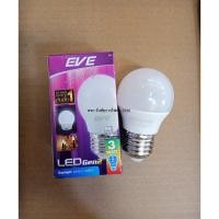 ราคา EVE หลอดไฟ LED 3W แสงขาว แสงส้ม แสงวอร์ม รุ่น Gen2 (56755728757)