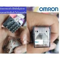 ราคา Relay รีเลย์ MY4 220V OMRON 14ขา ออมรอน ของแท้ 1ชุด ต้องการใบกำกับภาษีแจ้งได้ครับ (43817694329)