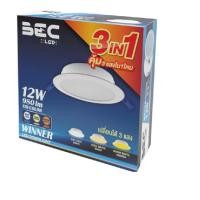 ราคา ดาวน์ไลท์ LED BEC WINNER 12W TRI COLOR 5 นิ้ว 12 วัตต์ DAYLIGHT COOL WHITE WARM WHITE สีขาว (42881669843)