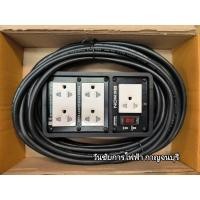 ราคา บล็อกยางพร้อมสายไฟ 4 5 รุ่น BW 455SVCT พร้อมปลั๊กไฟและสายไฟ VCT 3 1 5 ความยาวสายไฟ 5 เมตร (41980967223)