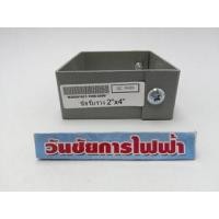 ราคา ข้อรับรางวายเวย์ 2 x4 KJL (15076530884)