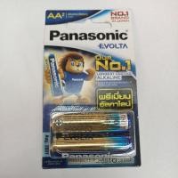 ราคา ถ่าน อัลคาไลน์ อีโซลต้า ขนาด1 5V AA (14564164852)
