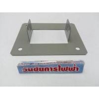 ราคา ข้อต่อลงตู้รางวายเวย์ 4 x8 KJL (14376478546)
