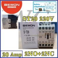 ราคา แมกเนติก แม้กเนติก ST20 220V BEWON แมกเนติก Magnetic Contactor (10893582268)