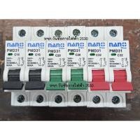 ราคา ลูกเซอร์กิต เบรกเกอร์ MCB Nano ลูก 1P 6A 10A 16A 20A 25A 32A 40 50 63 แบบเกาะราง เบรกเกอร์เกาะราง ลูกย่อยเกา (40128187312)