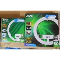 ราคา EVE แผงแม่เหล็กแอลอีดี 24 36 50วัตต์ Ceiling kit with cover รุ่น Saver 24w 36w 50w Daylight แสงขาว LED Magnet (48706271108)