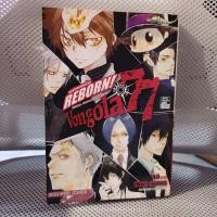 ราคา หนังสือการ์ตูน REBORN Vongola 77 Official Character Book มือสอง (49703862997)