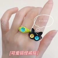 ราคา บิ๊กอายแฟนแหวนคู่ของขวัญอุปกรณ์เสริม (45008214916)