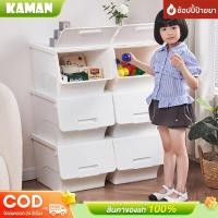 ราคา kaman กล่องฝาหน้า กล่องพลาสติก กล่องเก็บของ กล่องเอนกประสงค์ เก็บของ กล่องเก็บของเล่น วางซ้อนกันได้ ป้องกันฝุ่นและกันน้ำ (25406734556)