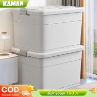 ราคา kaman กล่องเก็บของ 25L 60L 100L 145L กล่องอเนกประสงค์ PP ฝาสไลด์ แบบพลิกได้ กล่องพลาสติก แข็งแรง ทนทาน (25920999637)