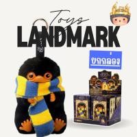 ราคา ยกกล่องใหญ่ 4 สุ่ม Fantastic Beasts and Where to Find Them Niffler พวงกุญเเจ พร้อมส่งในไทย ของแท้มีหน้าร้าน (50960810587)