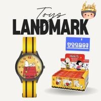 ราคา ยกกล่องใหญ่ 12 สุ่ม Snoopy and Friends Watches for the Gang นาฬิกาสนุปปี้ พร้อมส่งในไทย ของแท้มีหน้าร้าน (46261137477)
