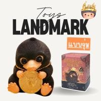 ราคา 1 กล่องเล็ก Fantastic Beasts Niffler Museum พวงกุญแจ พร้อมส่งในไทย ของแท้ มีหน้าร้าน (57706867348)