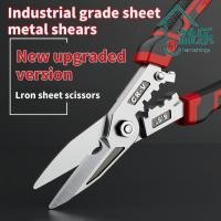 ราคา กรรไกรเหล็ก ANTINON ด้ามจับกันลื่นความแข็งสูงเครื่องตัดโลหะอุตสาหกรรม Heavy Duty Ergonomic Handle กรรไกรตัดท่อเหล็กกันสนิม (26294444956)