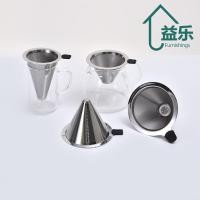 ราคา กรองกาแฟแอนติNON กรองกาแฟแบบใช้ซ้ําได้สแตนเลสสีเงิน แบบพกพาตาข่ายละเอียดไม่มีกระดาษกรองที่จําเป็นหยดประเภทกรวยกรองกาแฟคาเฟ่ (56712224143)