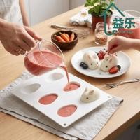 ราคา ANTINON ซิลิโคนมูสเค้ก Mould Non Stick ซิลิโคนกระต่ายเค้กแม่พิมพ์ ยืดหยุ่น DIY กระต่าย 6 ช่องขนมเบเกอรี่เครื่องมือ Party Pastry (51761980701)