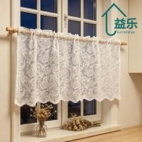 ราคา ม่านสั้น ANTINON ปกความเป็นส่วนตัวกันฝุ่นลูกไม้ผ้าม่าน ระบายอากาศได้ Vintage Window Valance Kitchen (46610541350)