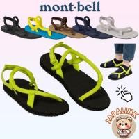 ราคา รองเท้าแตะล็อคออน montbell ส่งตรงจากญี่ปุ่น (29631892581)