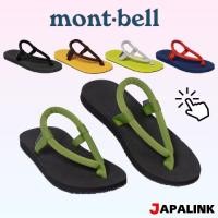 ราคา รองเท้าแตะแบบสวมของ montbell ส่งตรงจากญี่ปุ่น ด้ามจับน้ำหนักเบาน้ำหนักเบาสวมใส่สบายสำหรับบุรุษและสตรี (29631888073)