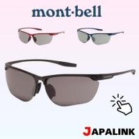 ราคา montbell Trail Glasses แว่นกันแดด Asian Fit From Japan to you น้ำหนักเบา เปลี่ยนเลนส์ได้ (28033508419)