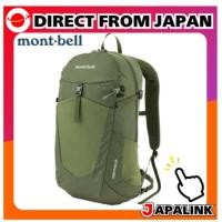 ราคา MontBell Filth Pack 20 ผู้หญิง (26331869869)