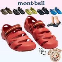 ราคา รองเท้าแตะ montbell Canyon ส่งตรงจากญี่ปุ่น (27381895846)