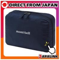 ราคา MontBell Travel Kit Pack L (25893490139)
