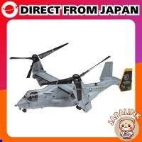 ราคา Hasegawa 1 72 U S Marine Corps Tiltrotor เครื่องบินขนส่ง MV 22B Osprey พลาสติกรุ่น E41 ส่งตรงจากญี่ปุ่น (28881880972)