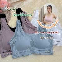 ราคา 1276 สปอร์ตบราผ้าทอทรงเสื้อกล้าม ฟรีไซส์ 32 36 (28254610154)