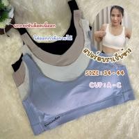 ราคา 003 เสื้อในสปอร์ต งานญี่ปุ่น ใส่สบาย มี 3 สีให้เลือก (1890630884)
