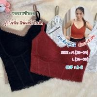 ราคา 606 สายเดี่ยวลูกไม้ ตัวสั้น ตัวยาว อก30 38 Women ผู้หญิง Clothing Clothing (26621619550)