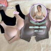 ราคา 538 บราไร้ขอบไร้โครงฟองน้ำบาง คัพ A B C 32 40 (24783080188)