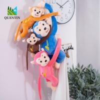 ราคา QHENTIN ตุ๊กตาลิงแขนยาว ตุ๊กตาลิงแขวนตุ๊กตายาว ของเล่นตุ๊กตานุ่มลิงสัตว์นุ่ม 45 5 65 ซม ยาวแขนหางตุ๊กตาลิงผ้าม่าน (52061610828)
