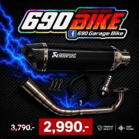 ราคา ชุดท่อ Akrapovic 18นิ้วทรงผอม ปลายดาบรูกลม พร้อมคอท่อตรงรุ่น ครบชุด พร้อมส่ง (49354072326)